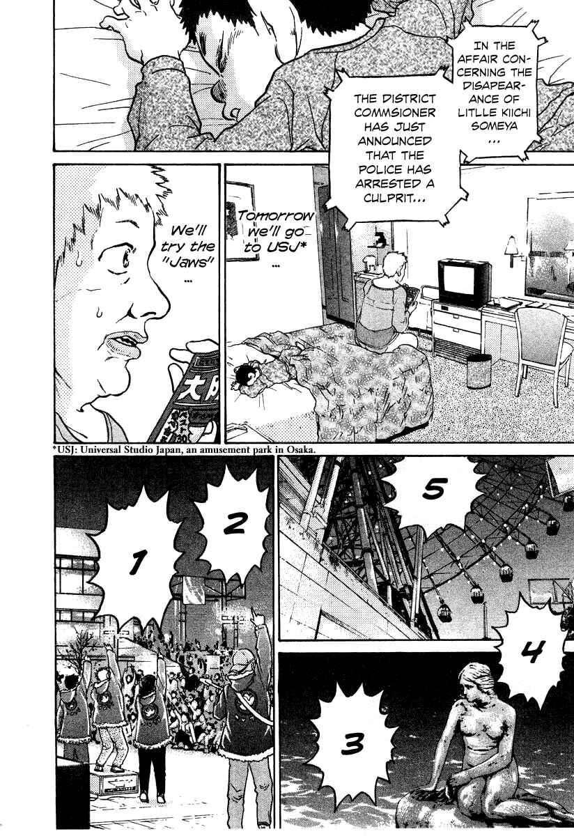 Kiichi!! Chapter 27 - Page 4