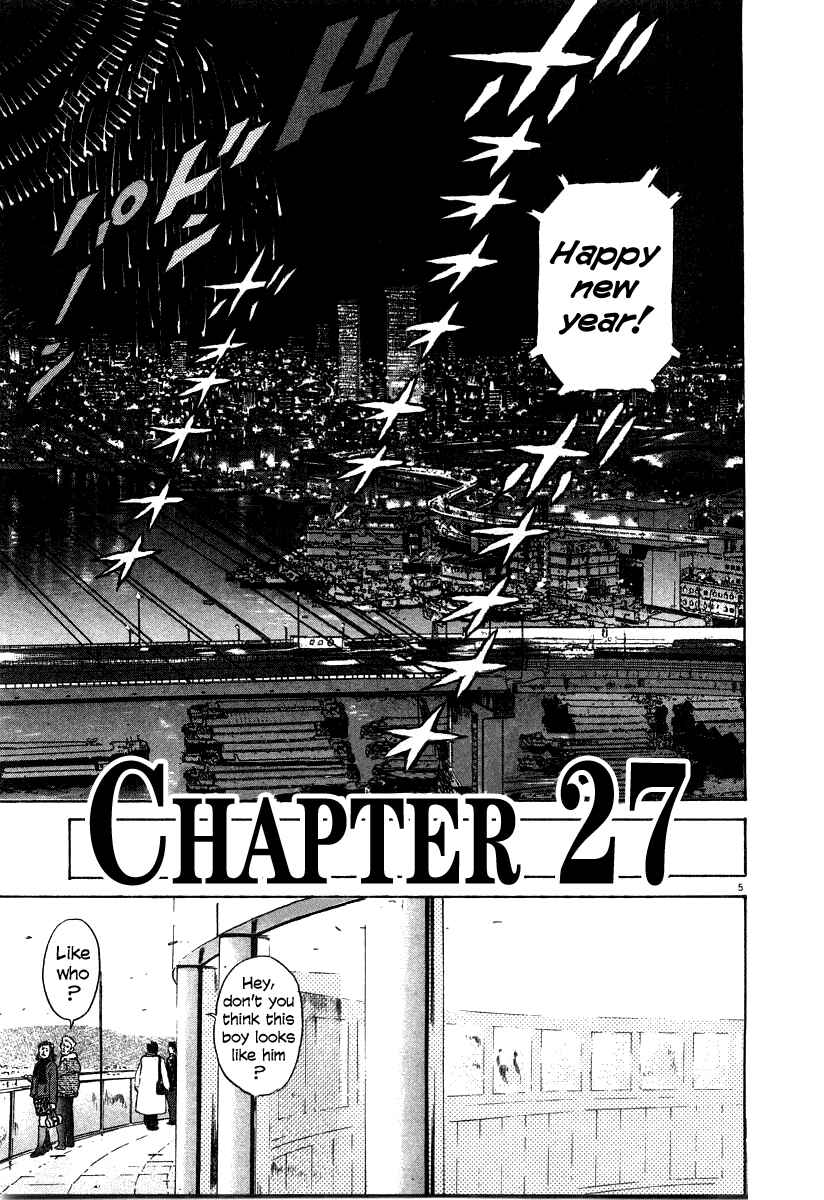 Kiichi!! Chapter 27 - Page 5