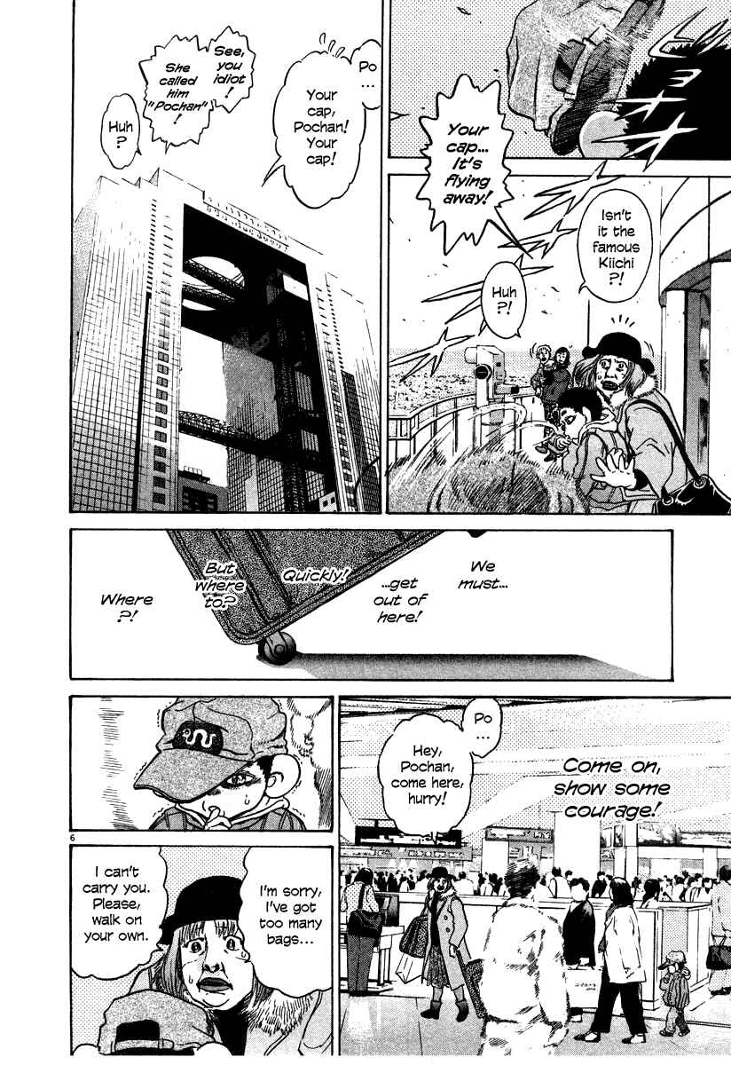 Kiichi!! Chapter 27 - Page 6