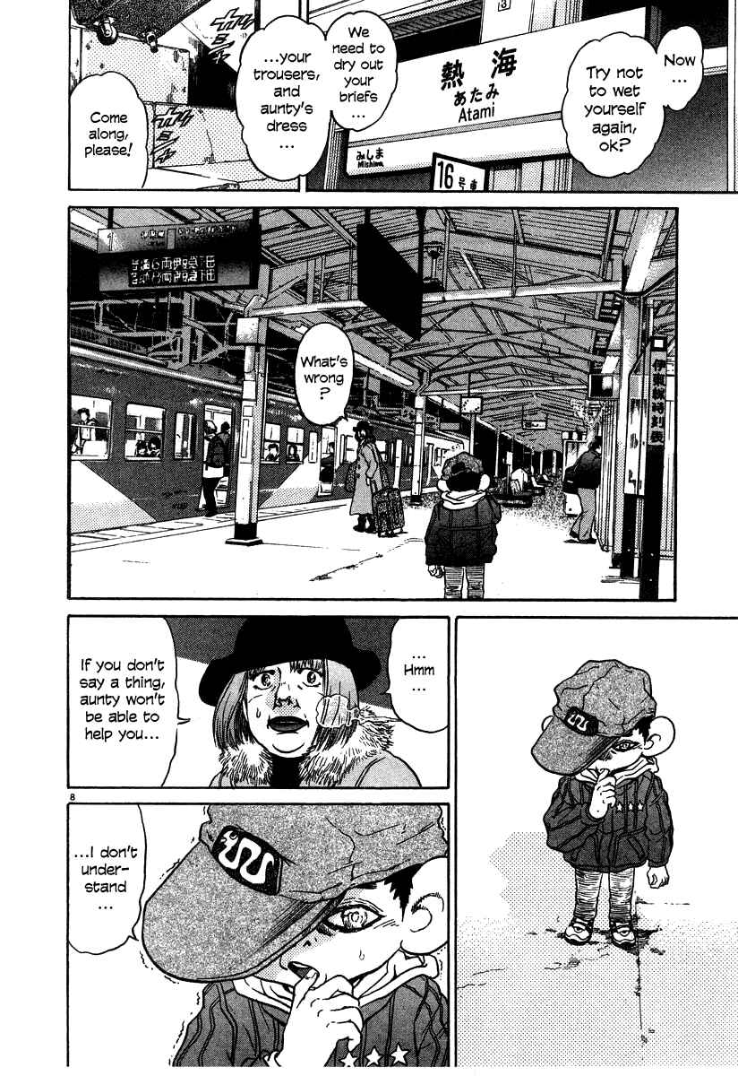 Kiichi!! Chapter 27 - Page 8