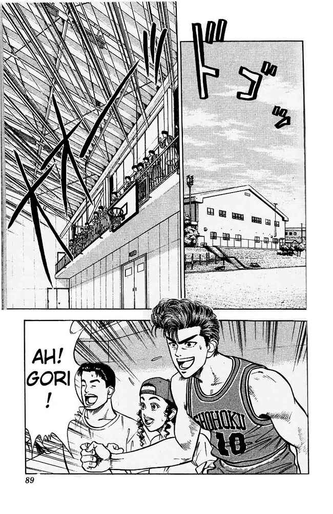 Slam Dunk! Chapter 31 - Page 1