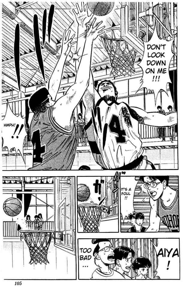 Slam Dunk! Chapter 31 - Page 17