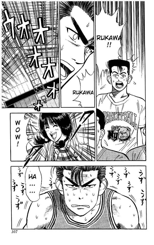 Slam Dunk! Chapter 31 - Page 19