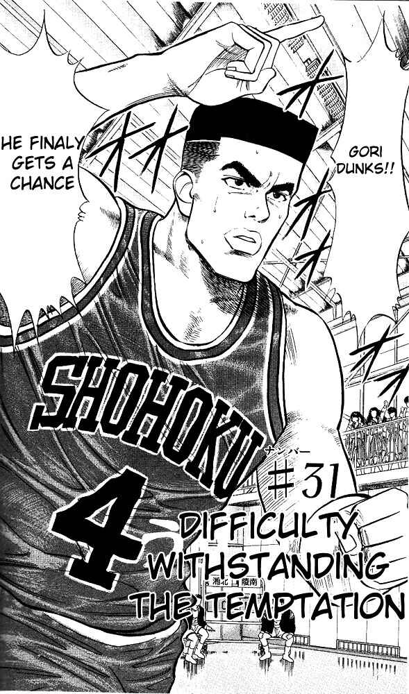 Slam Dunk! Chapter 31 - Page 2