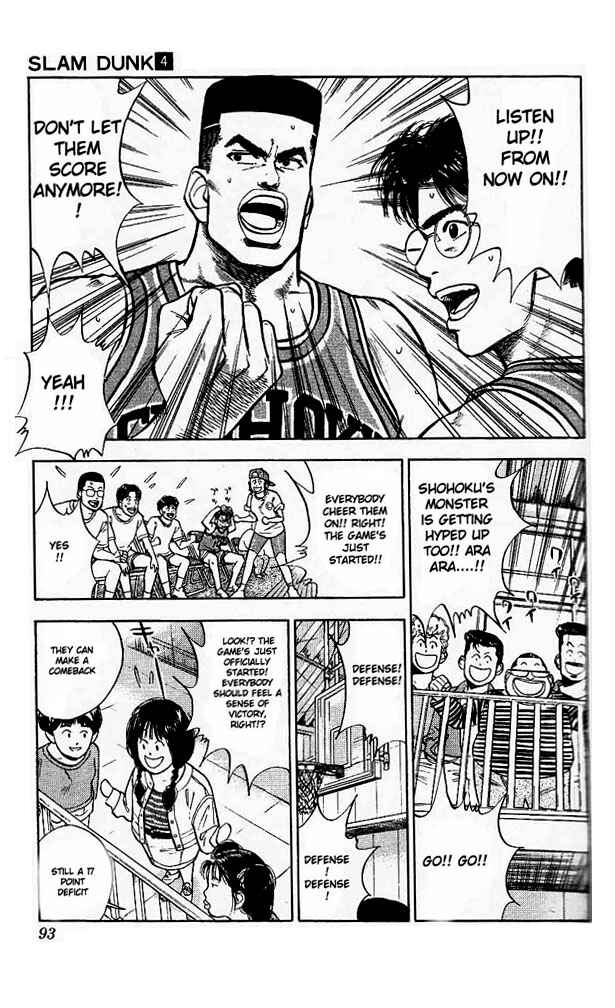 Slam Dunk! Chapter 31 - Page 5