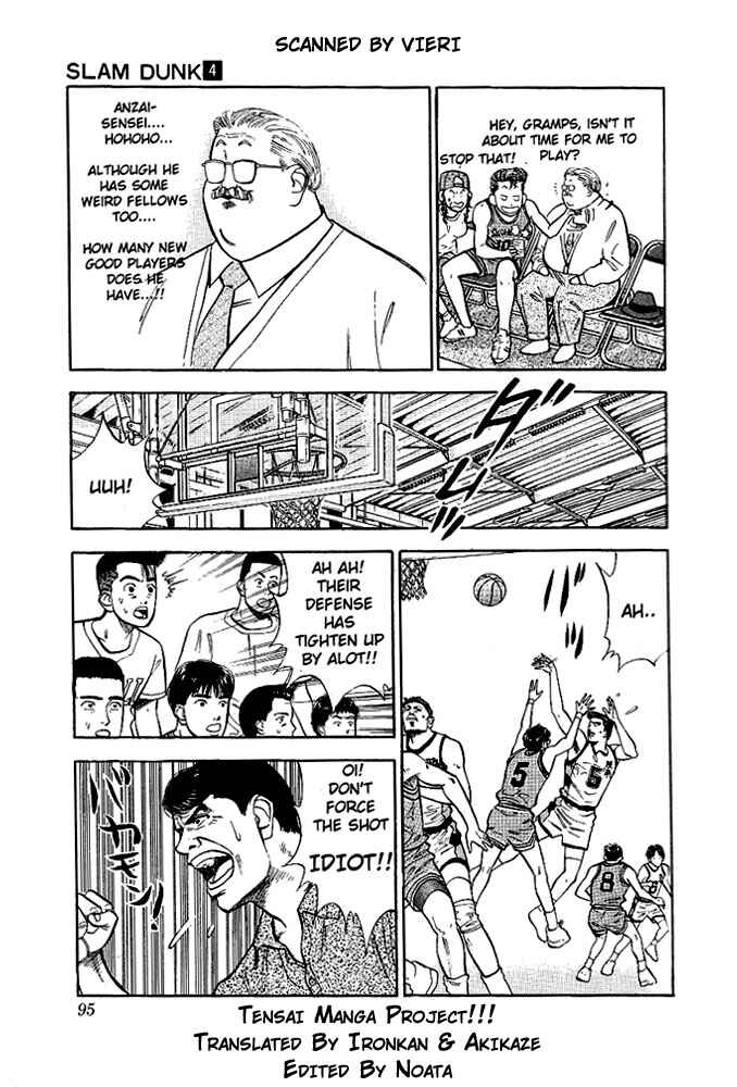 Slam Dunk! Chapter 31 - Page 7