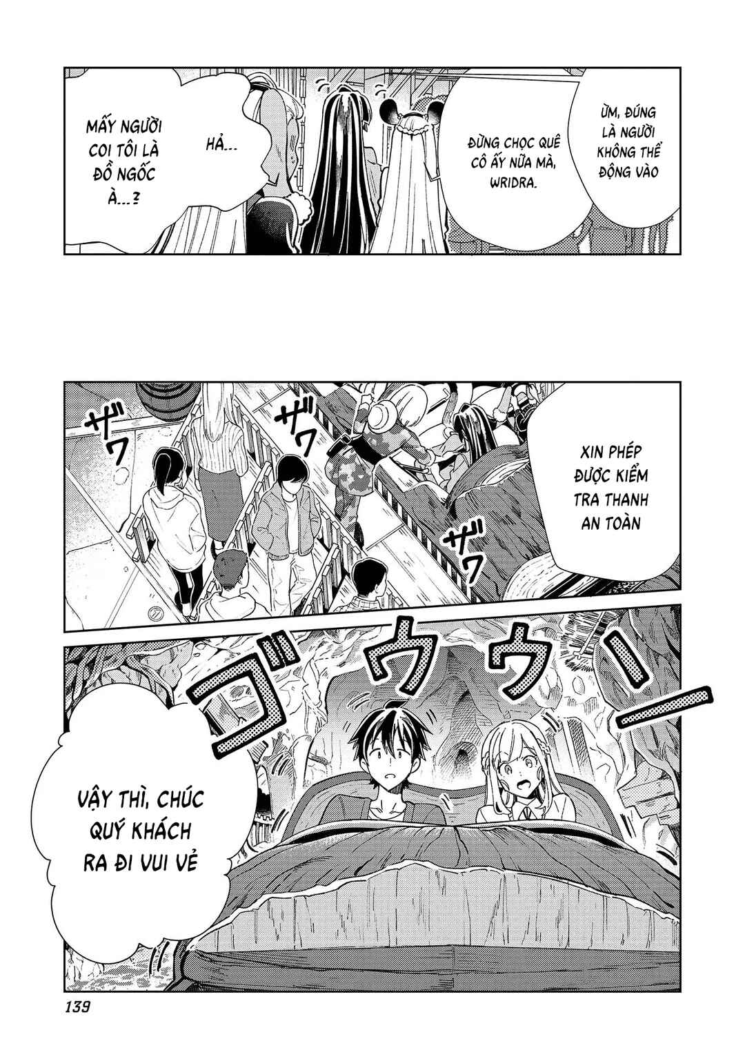 Nihon e Youkoso Elf-san. Chapter 52 - Page 13