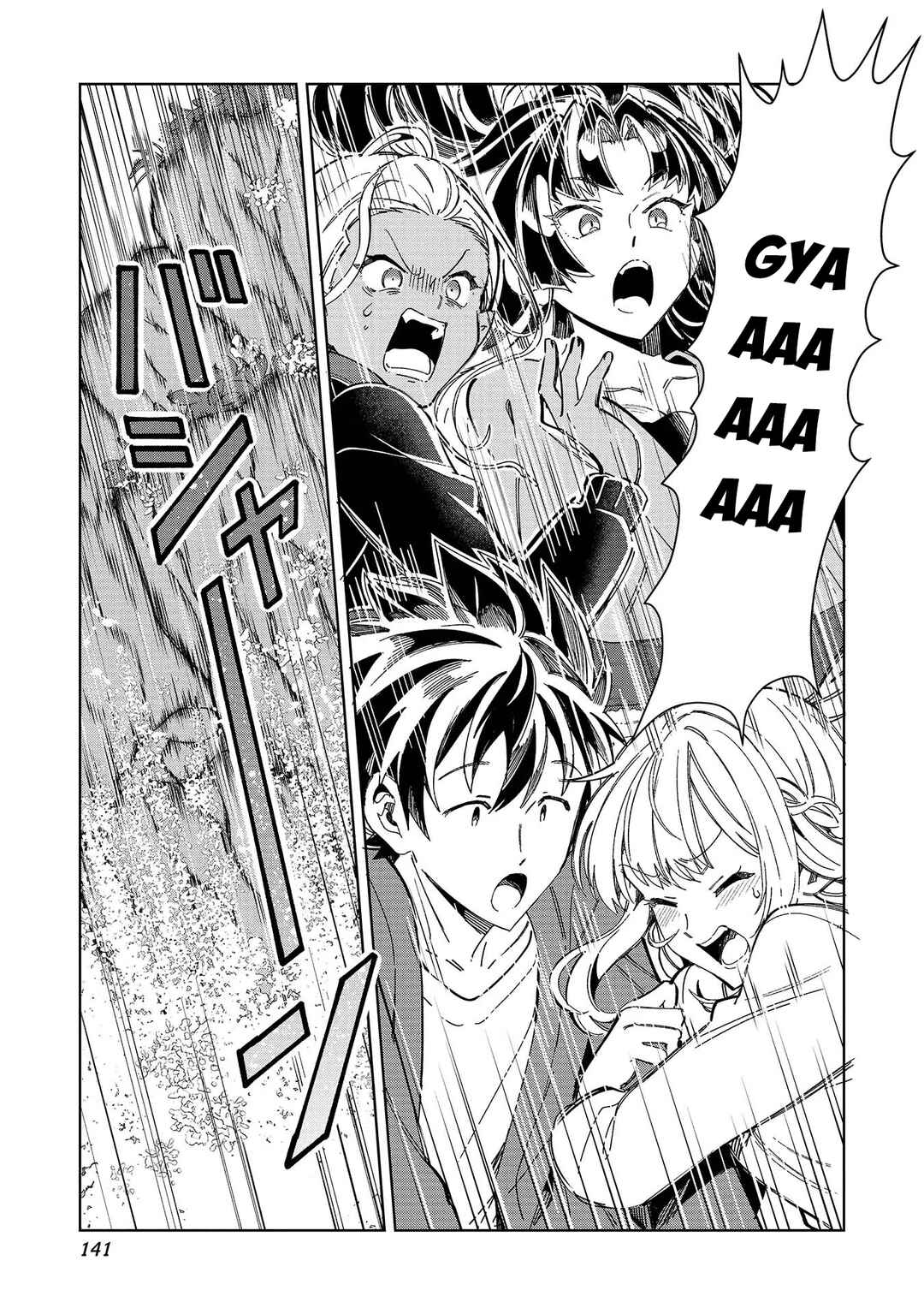 Nihon e Youkoso Elf-san. Chapter 52 - Page 15