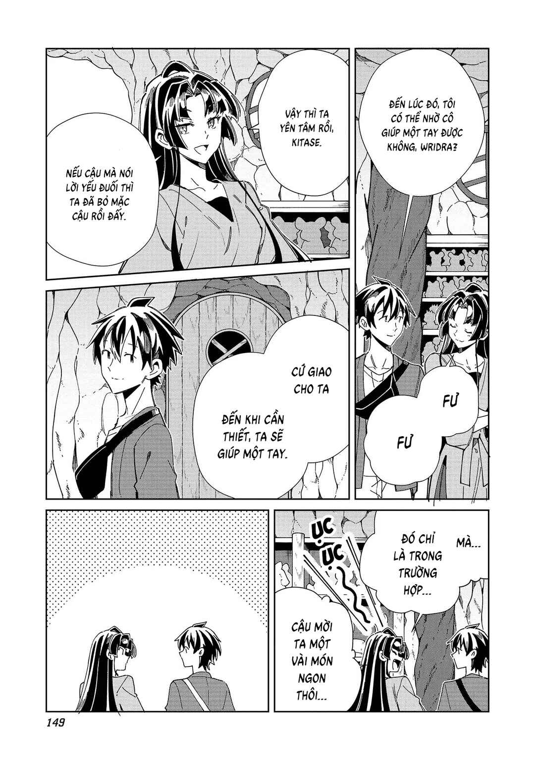 Nihon e Youkoso Elf-san. Chapter 52 - Page 23