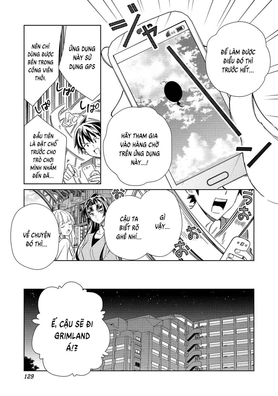 Nihon e Youkoso Elf-san. Chapter 52 - Page 4