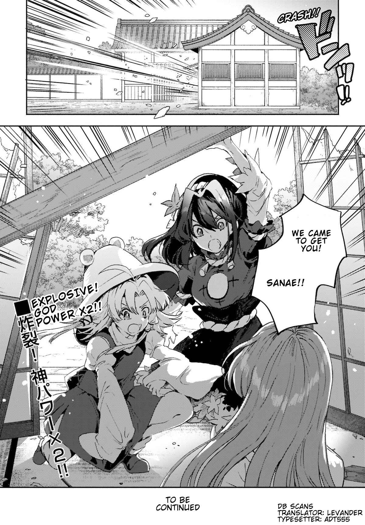 Touhou Project Niji Sousaku Series - Sanae-san wa Iedechuu! Chapter 8.1 - Page 12