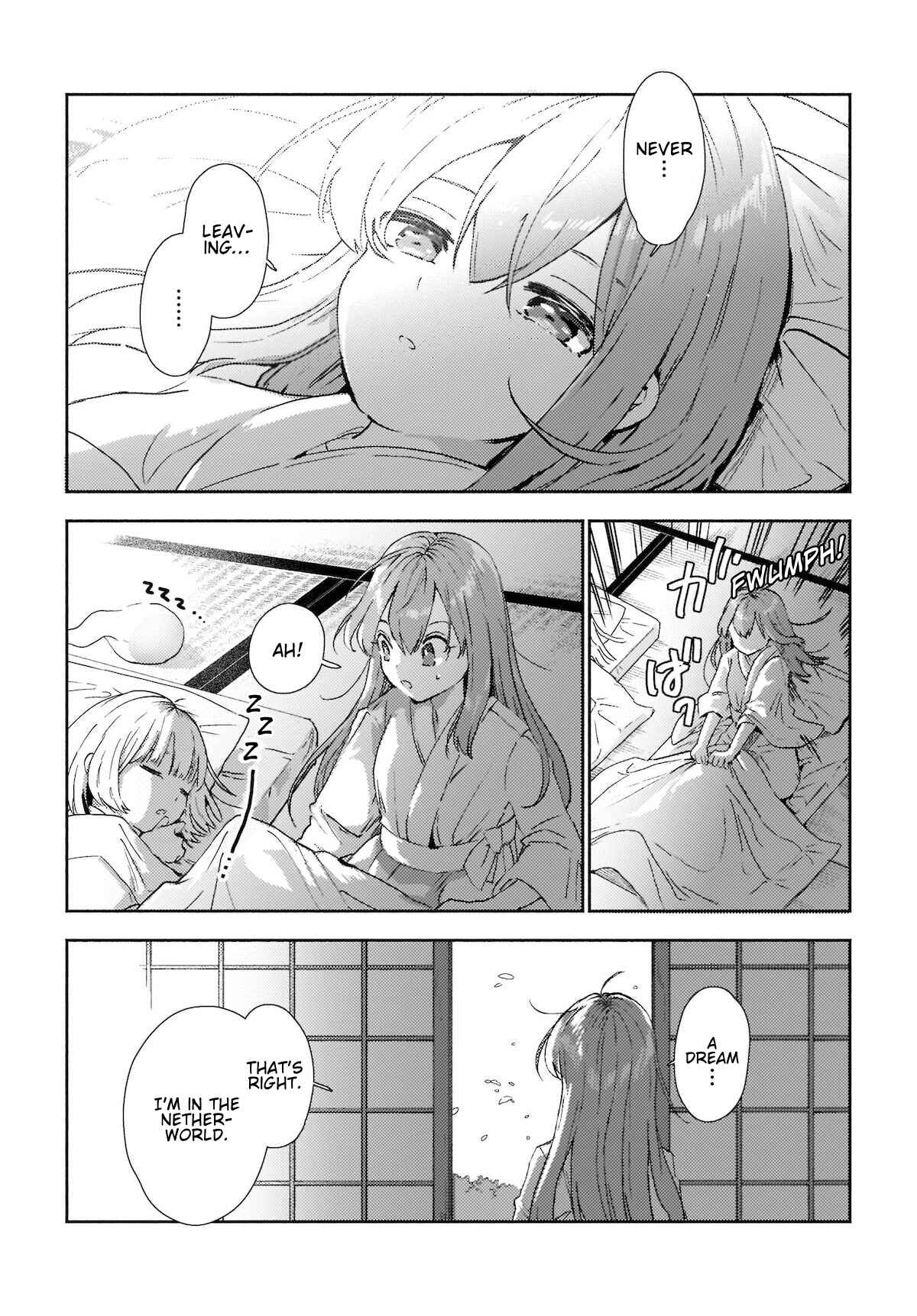 Touhou Project Niji Sousaku Series - Sanae-san wa Iedechuu! Chapter 8.1 - Page 7