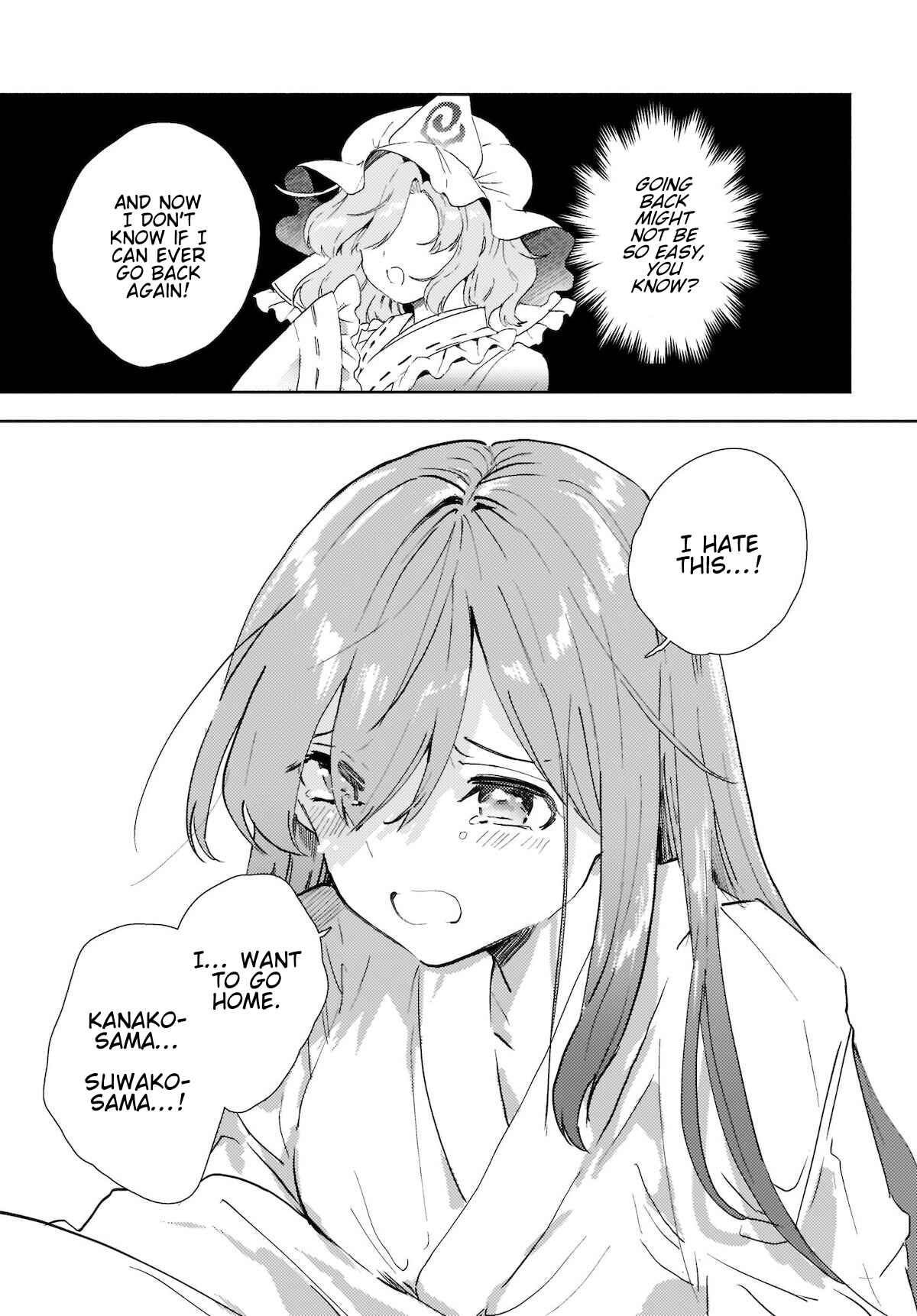 Touhou Project Niji Sousaku Series - Sanae-san wa Iedechuu! Chapter 8.1 - Page 9