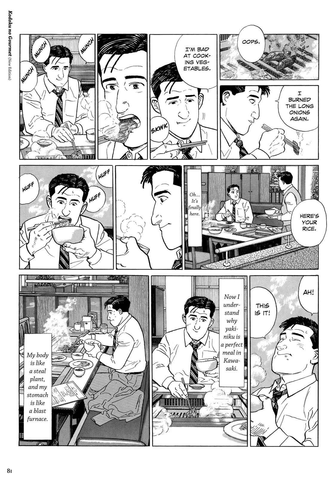 The Solitary Gourmet Chapter 8 - Page 6