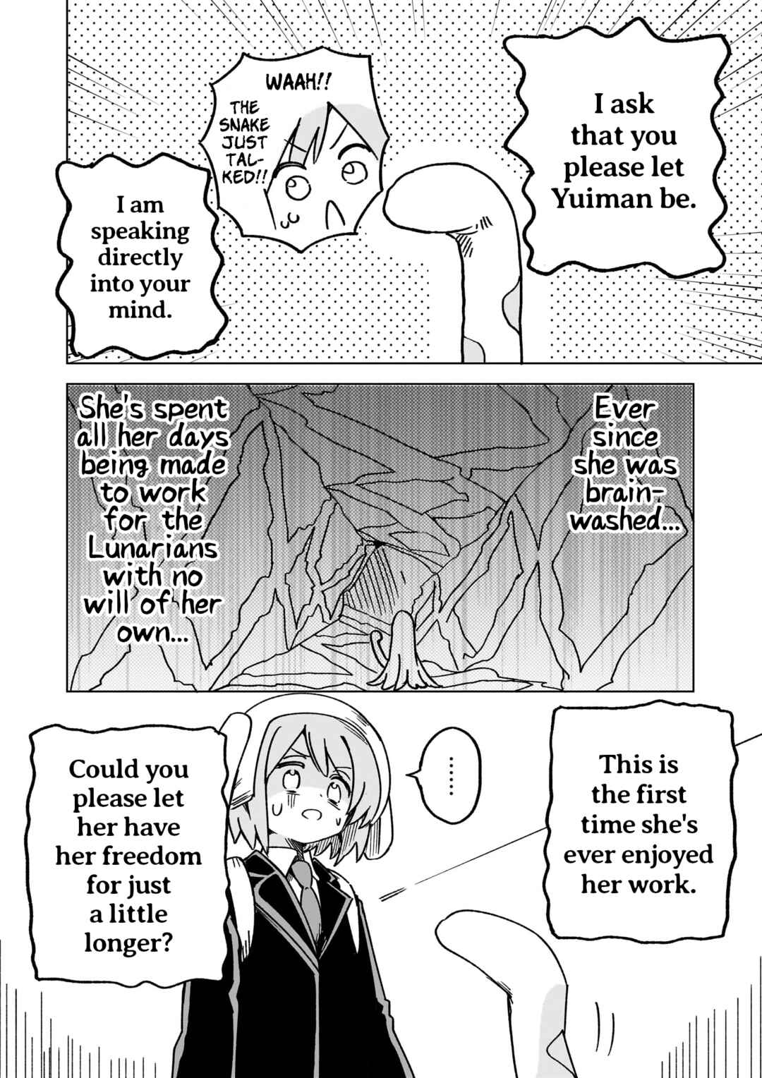 Touhou Gairai Ihen ~ Strange Creators of Outer World. Chapter 3 - Page 12