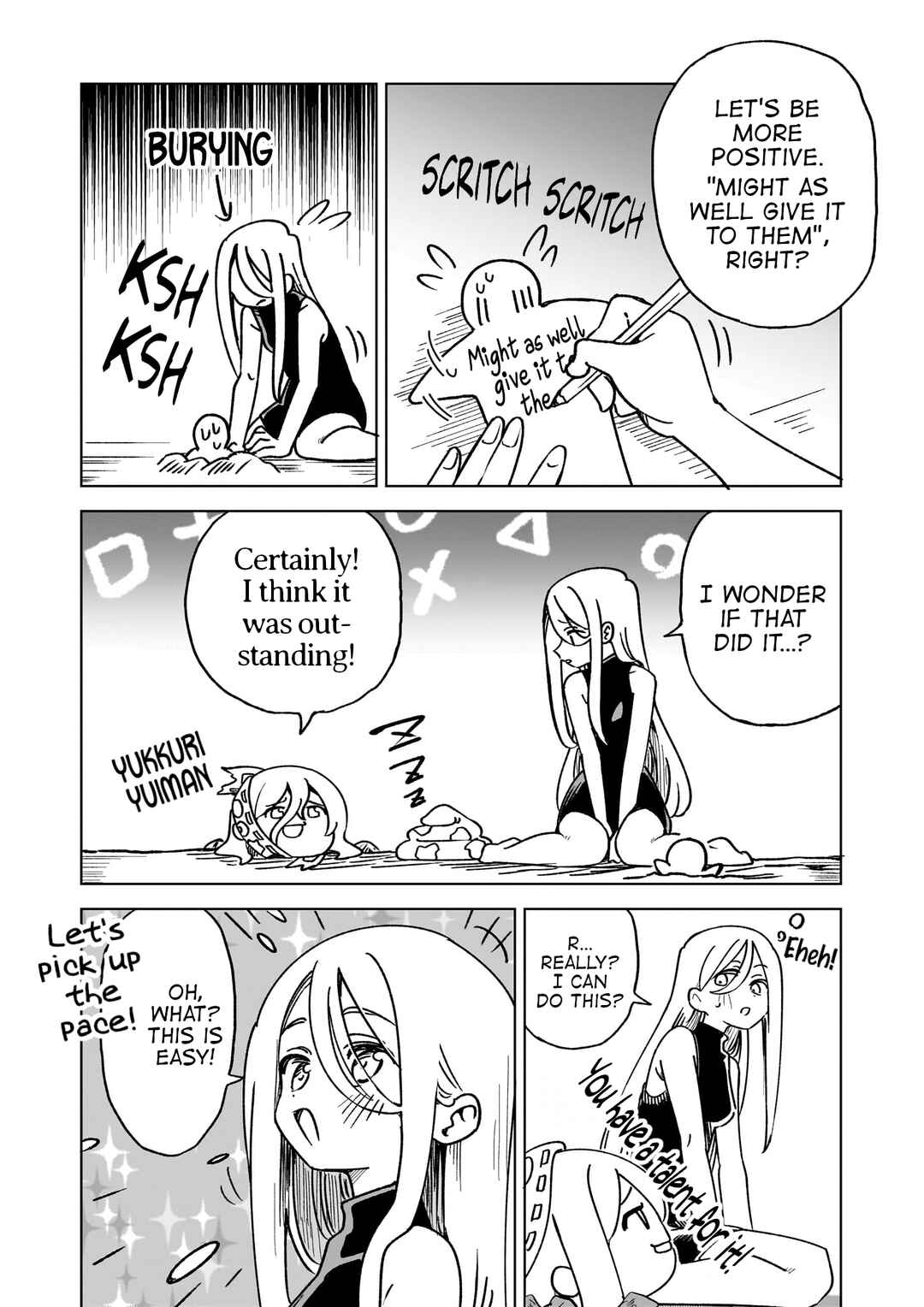 Touhou Gairai Ihen ~ Strange Creators of Outer World. Chapter 3 - Page 4