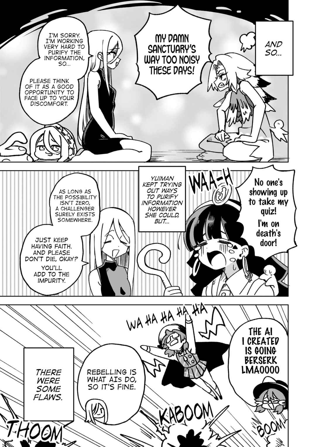 Touhou Gairai Ihen ~ Strange Creators of Outer World. Chapter 3 - Page 5