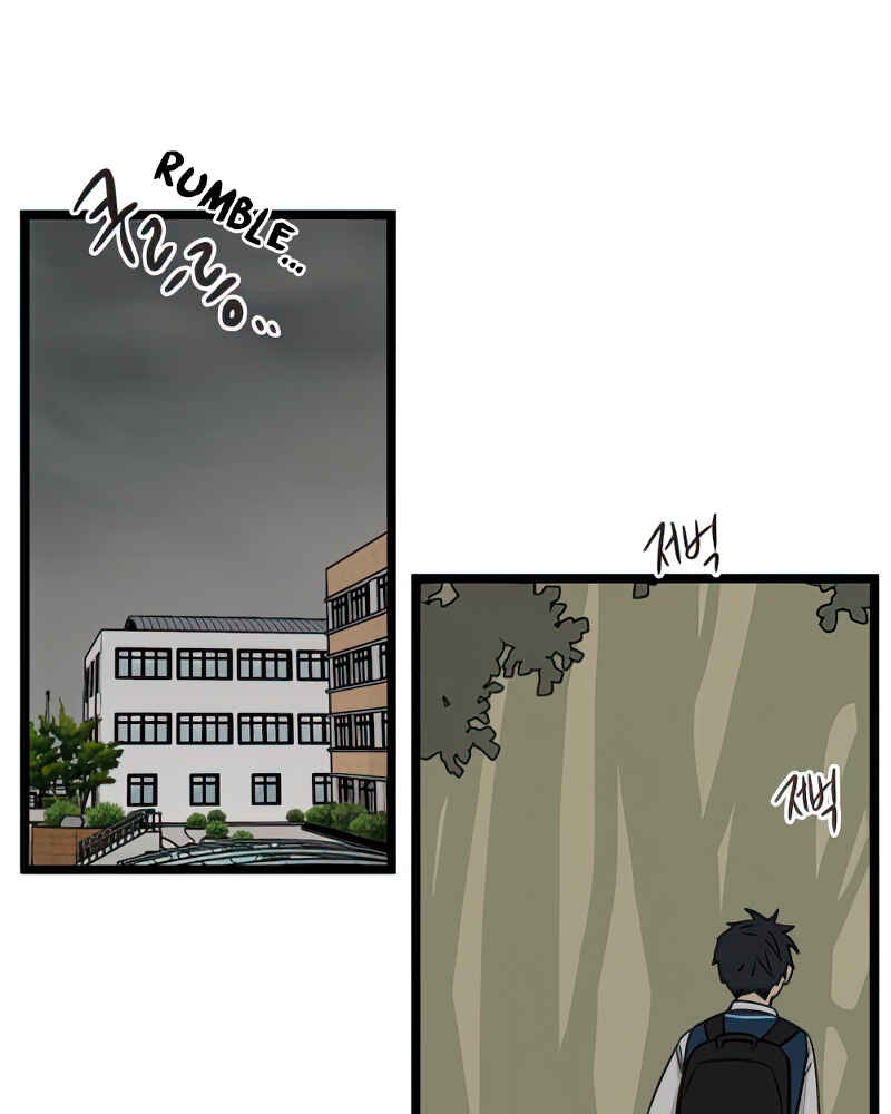 Jib-i Eobs-eo Chapter 103 - Page 15