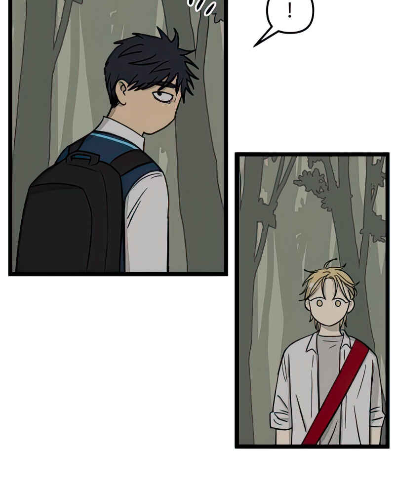 Jib-i Eobs-eo Chapter 103 - Page 17