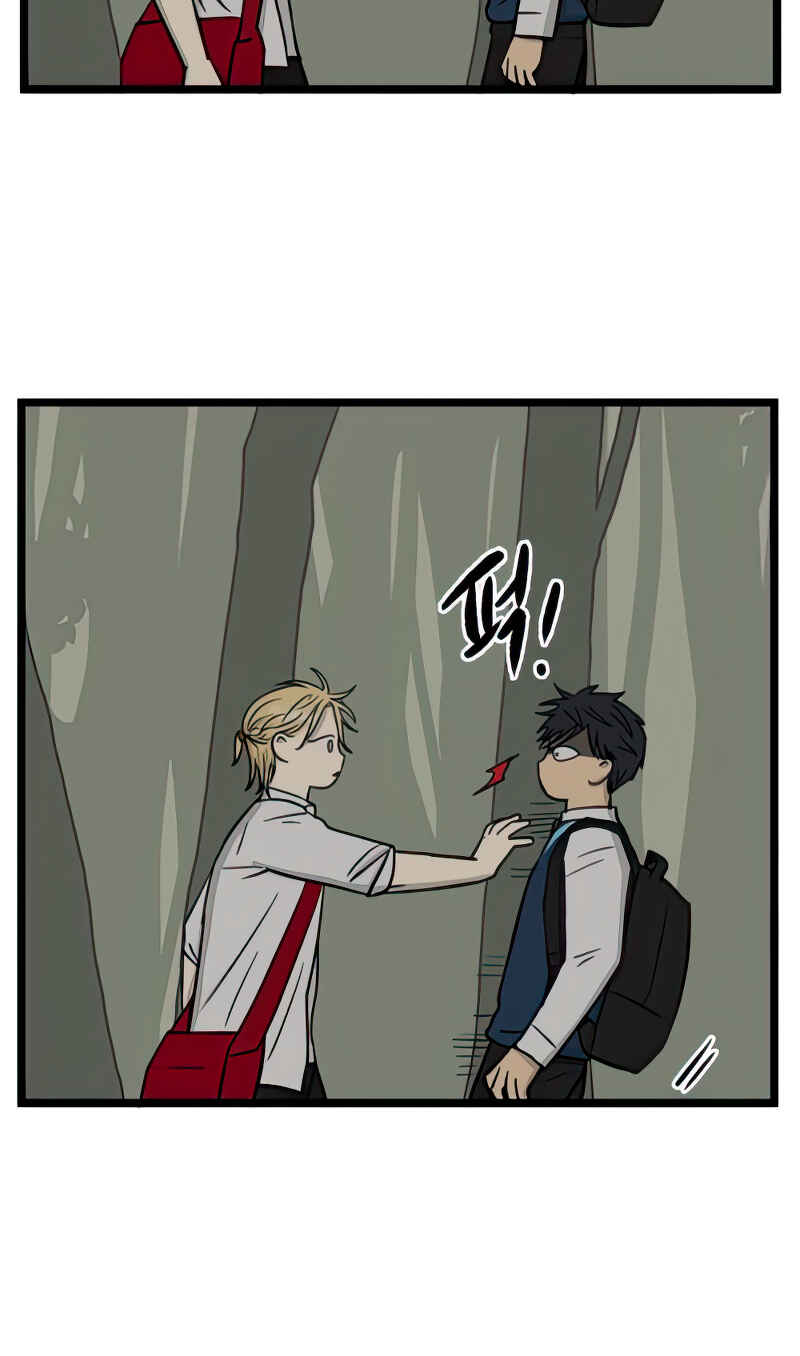 Jib-i Eobs-eo Chapter 103 - Page 40
