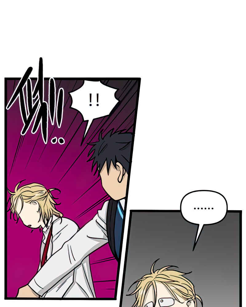 Jib-i Eobs-eo Chapter 103 - Page 41