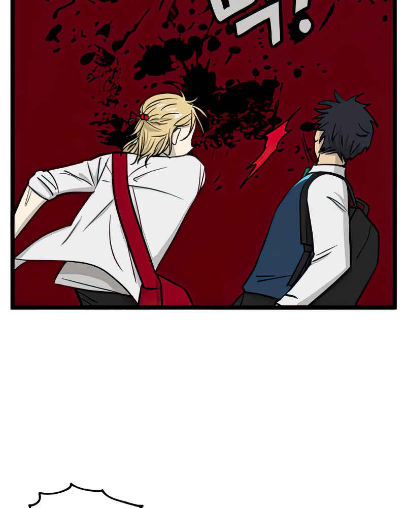 Jib-i Eobs-eo Chapter 103 - Page 43