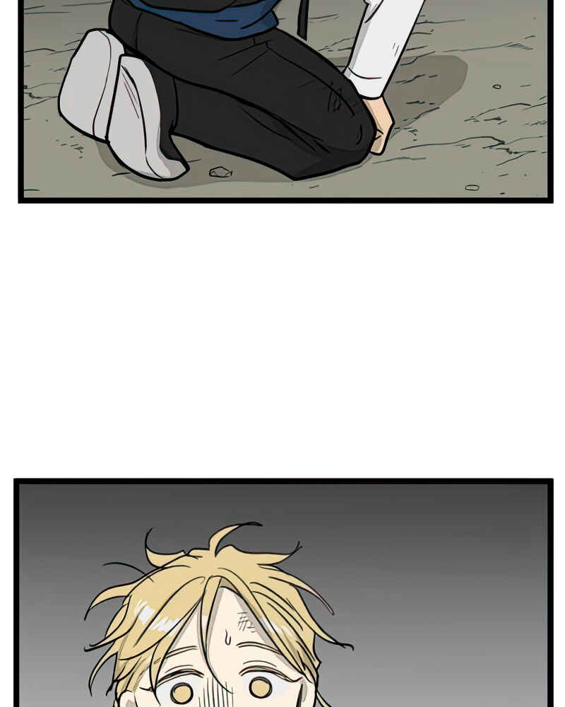 Jib-i Eobs-eo Chapter 103 - Page 70