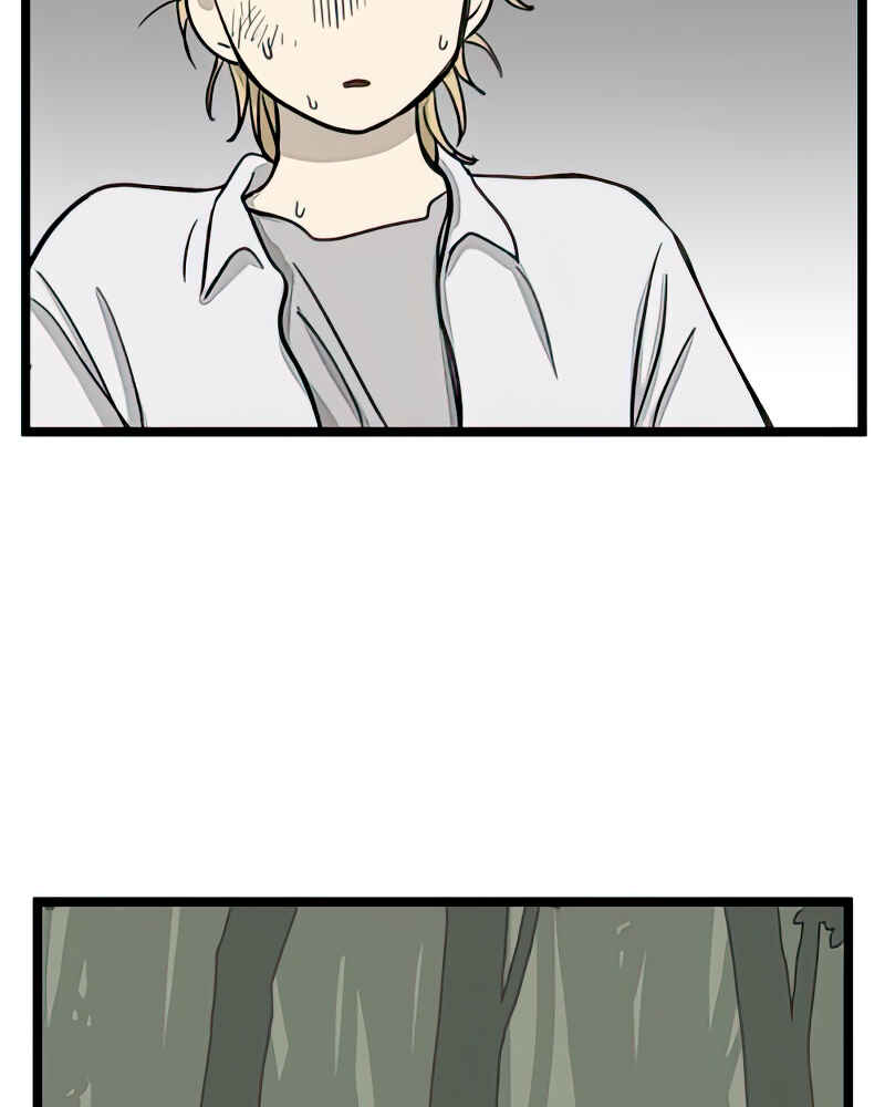 Jib-i Eobs-eo Chapter 103 - Page 71