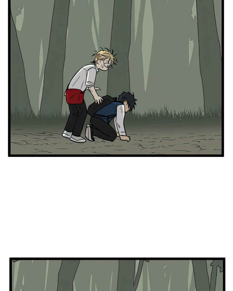 Jib-i Eobs-eo Chapter 103 - Page 73