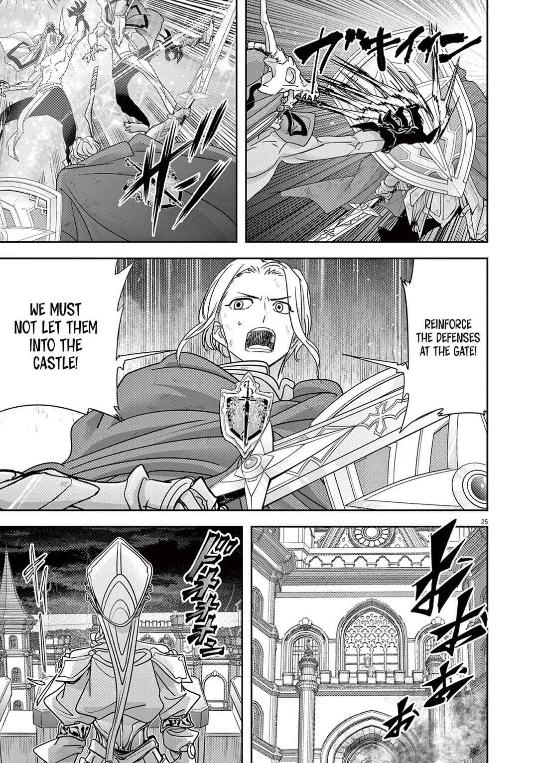 Isekai Shikkaku Chapter 52 - Page 26