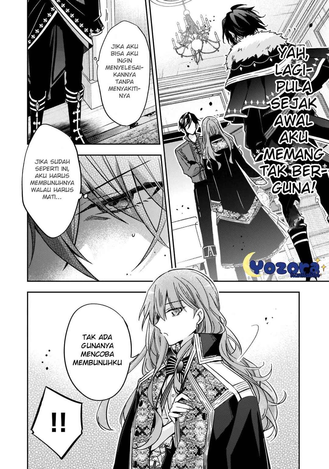 Loop 7-kaime no Akuyaku Reijou wa, Moto Tekikoku de Jiyuu Kimama na Hanayome Seikatsu o Mankitsu Suru Chapter 14 - Page 19