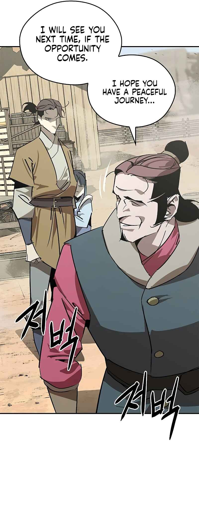 Martial Wild West Chapter 48 - Page 7