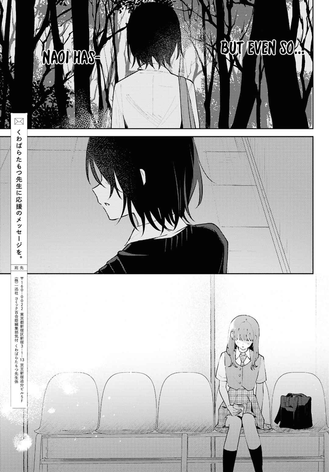 Zenbu Kowashite Jigoku de Aishite Chapter 26 - Page 13