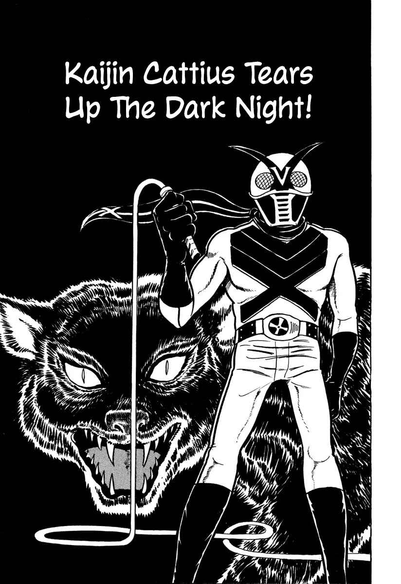 Kamen Rider X (TV Magazine) Chapter 5 - Page 1