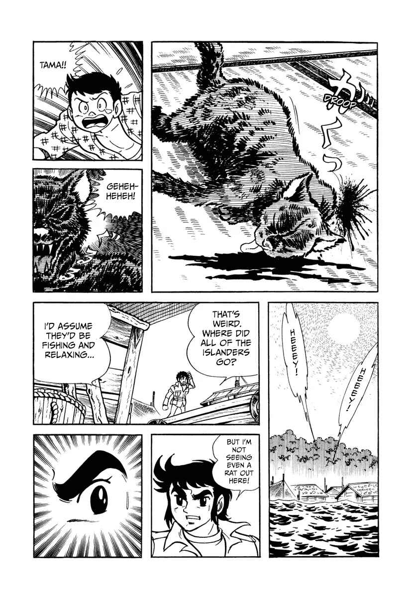 Kamen Rider X (TV Magazine) Chapter 5 - Page 8