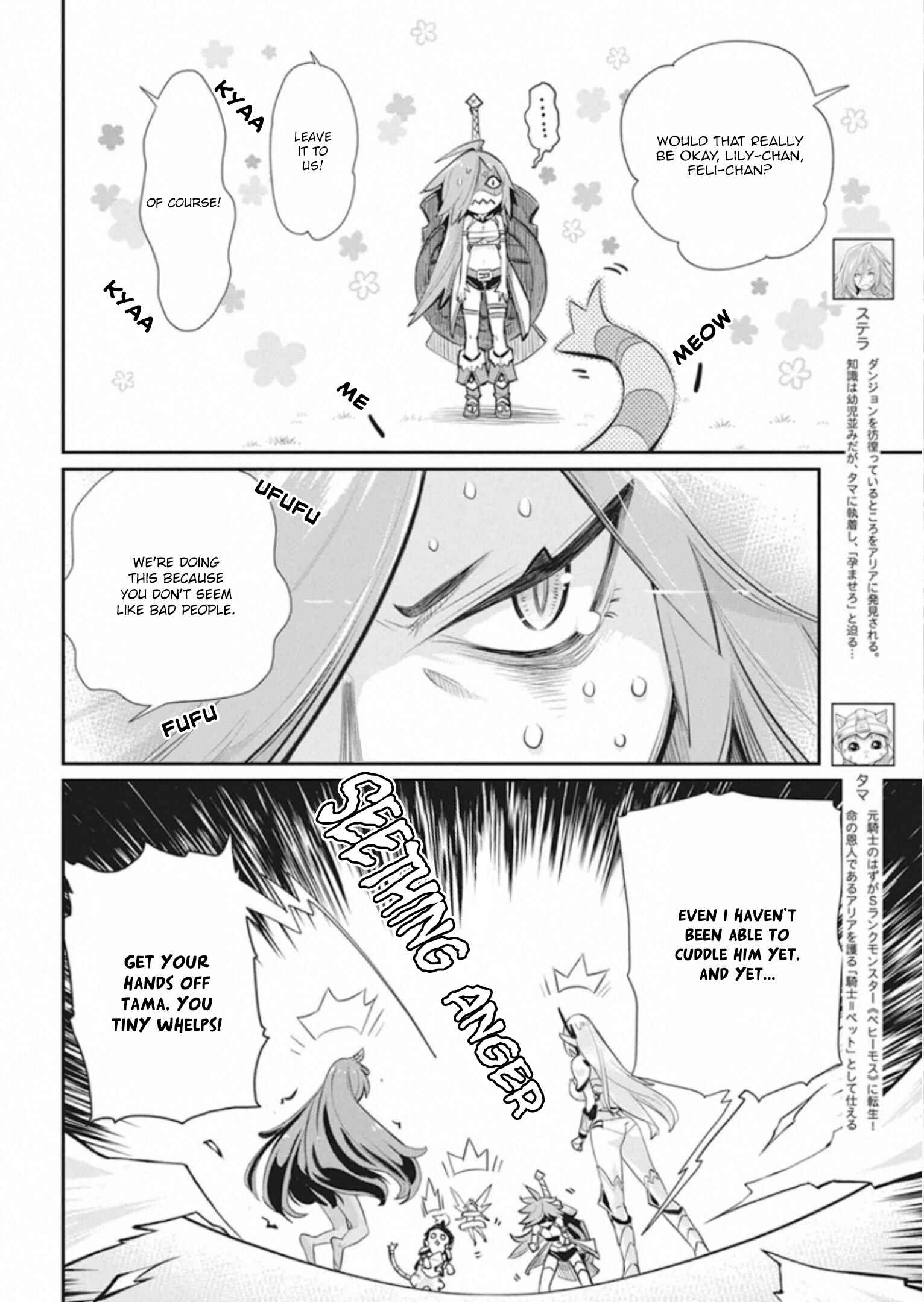 S-Rank Monster no "Behemoth" dakedo, Neko to Machigawarete Elf Musume no Pet to Shite Kurashitemasu Chapter 30 - Page 4