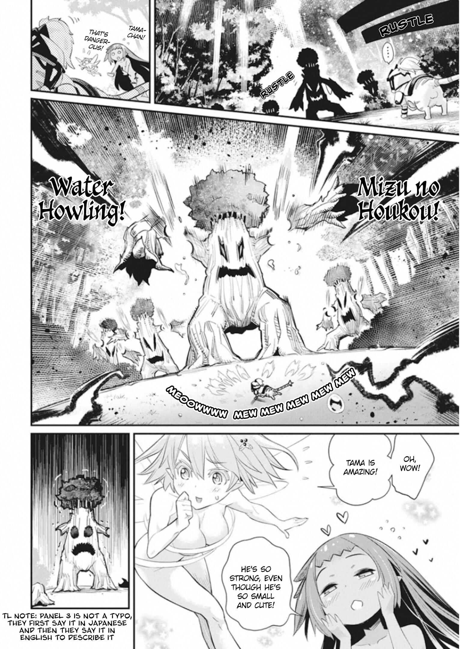 S-Rank Monster no "Behemoth" dakedo, Neko to Machigawarete Elf Musume no Pet to Shite Kurashitemasu Chapter 30 - Page 8