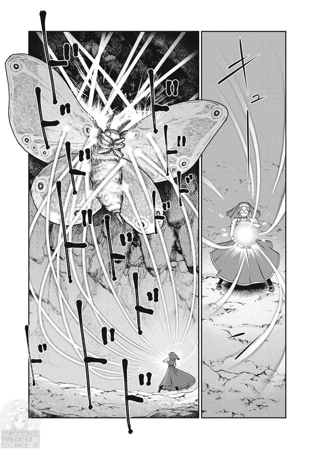 Kono Sekai wa Fukanzen Sugiru Chapter 94 - Page 10