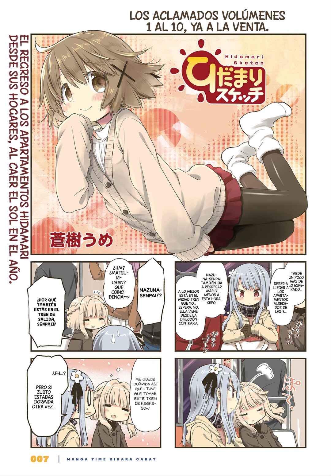 Hidamari Sketch Chapter 153 - Page 1
