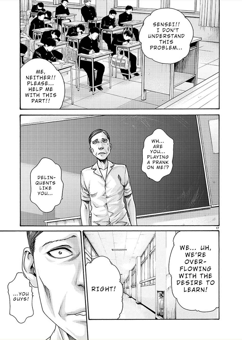 Hajimete no Sensei Chapter 16 - Page 17