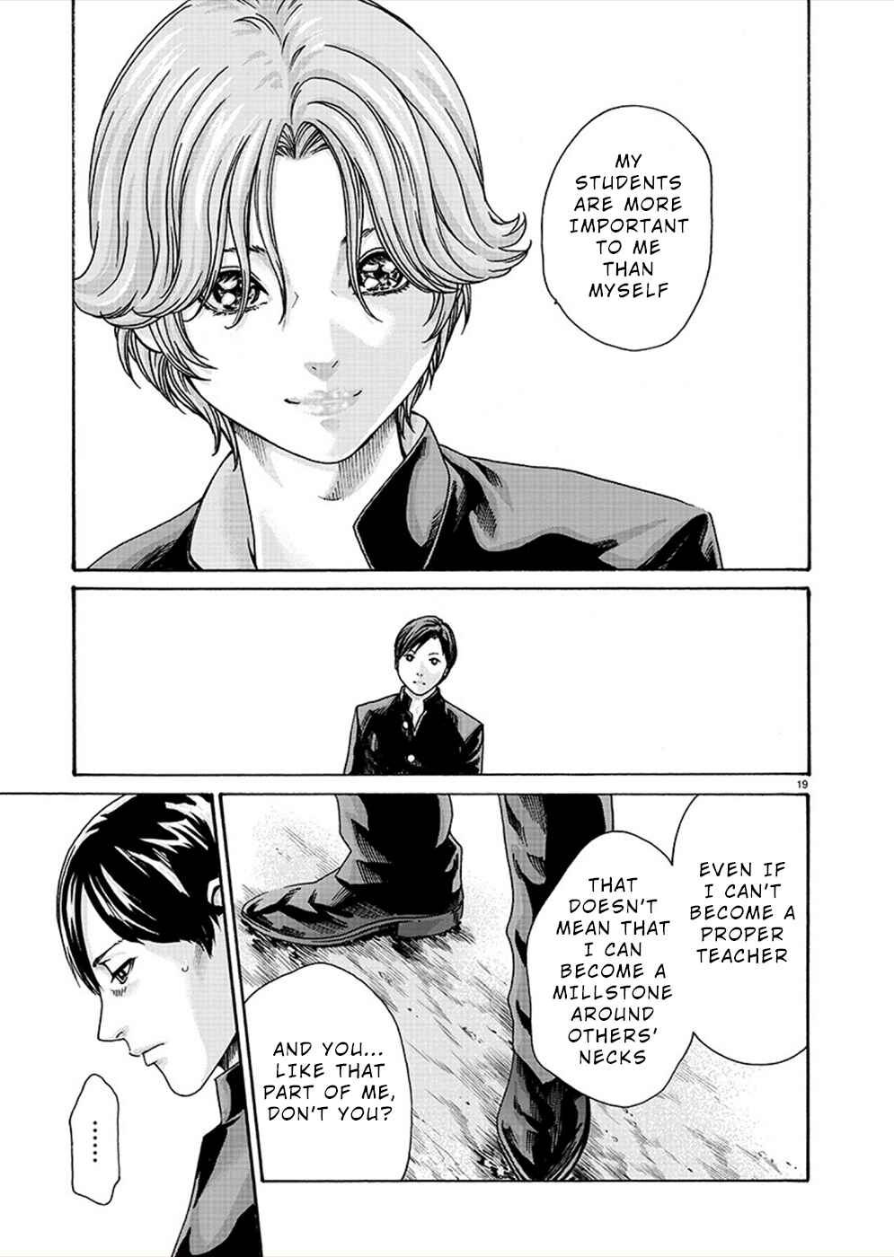 Hajimete no Sensei Chapter 16 - Page 19