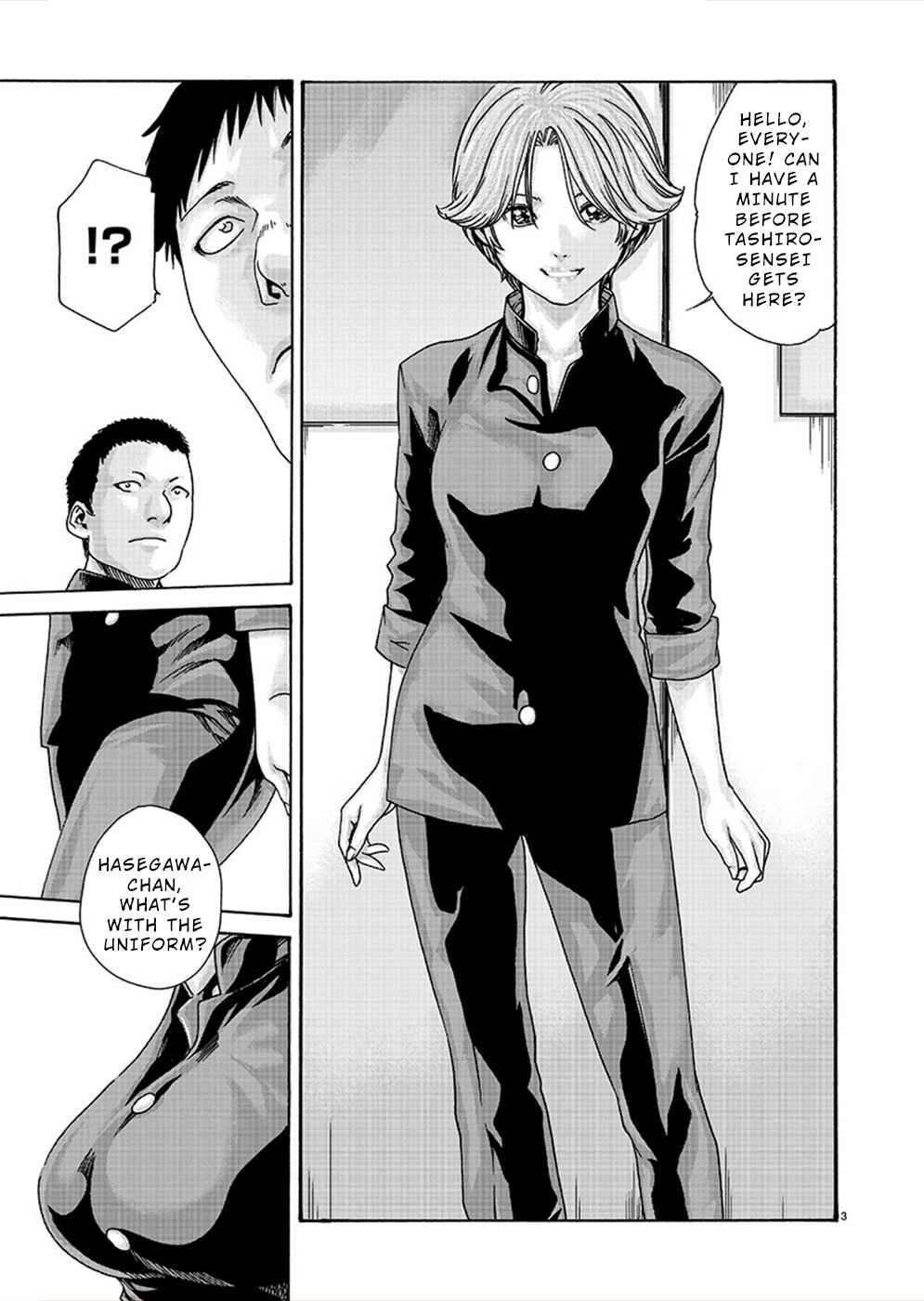 Hajimete no Sensei Chapter 16 - Page 3