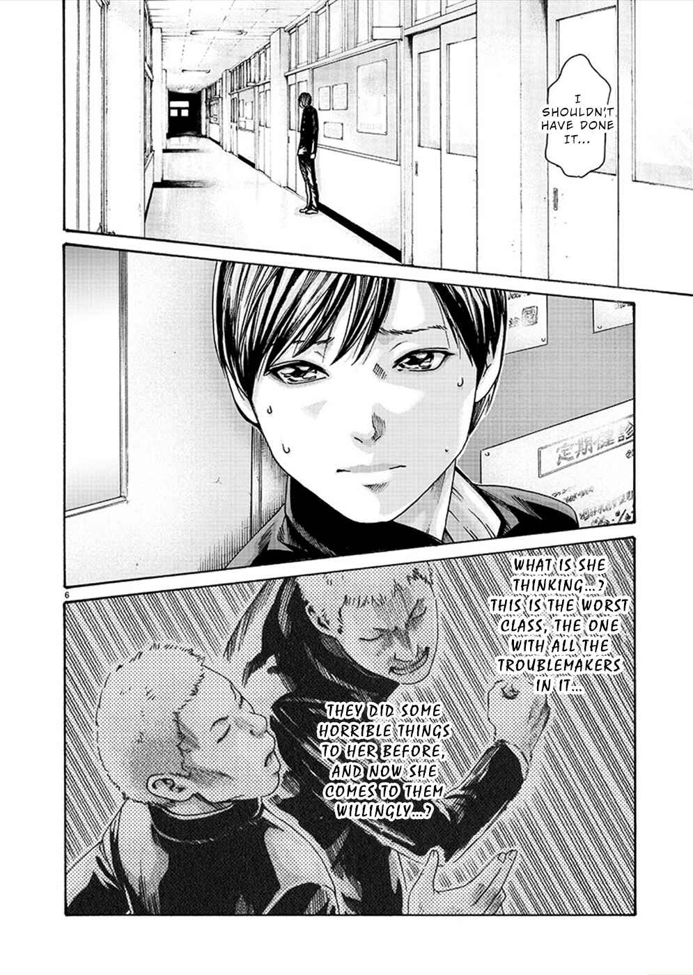 Hajimete no Sensei Chapter 16 - Page 6