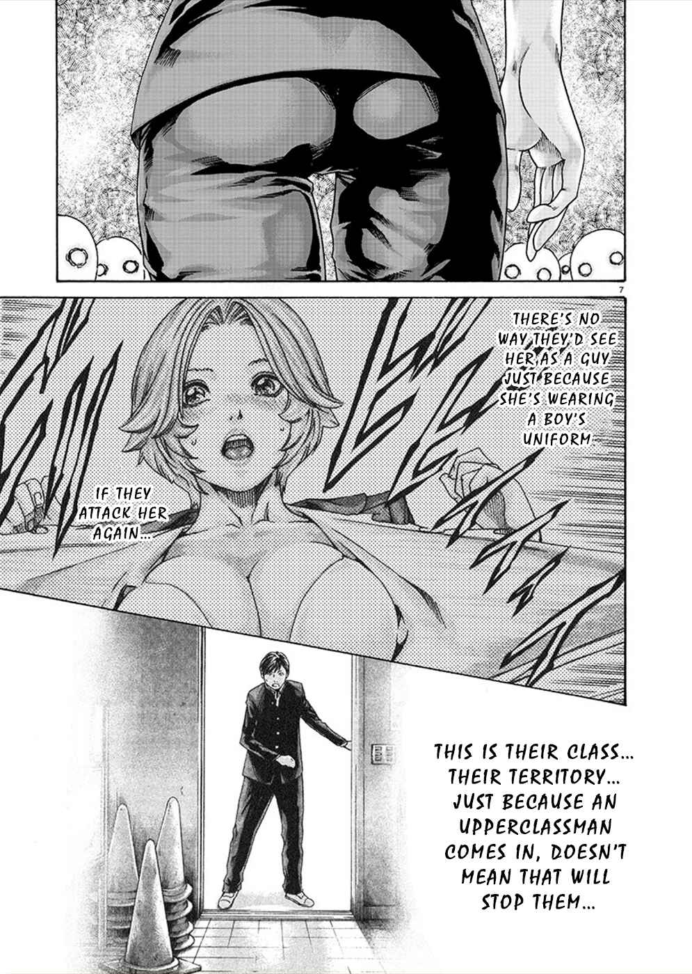 Hajimete no Sensei Chapter 16 - Page 7