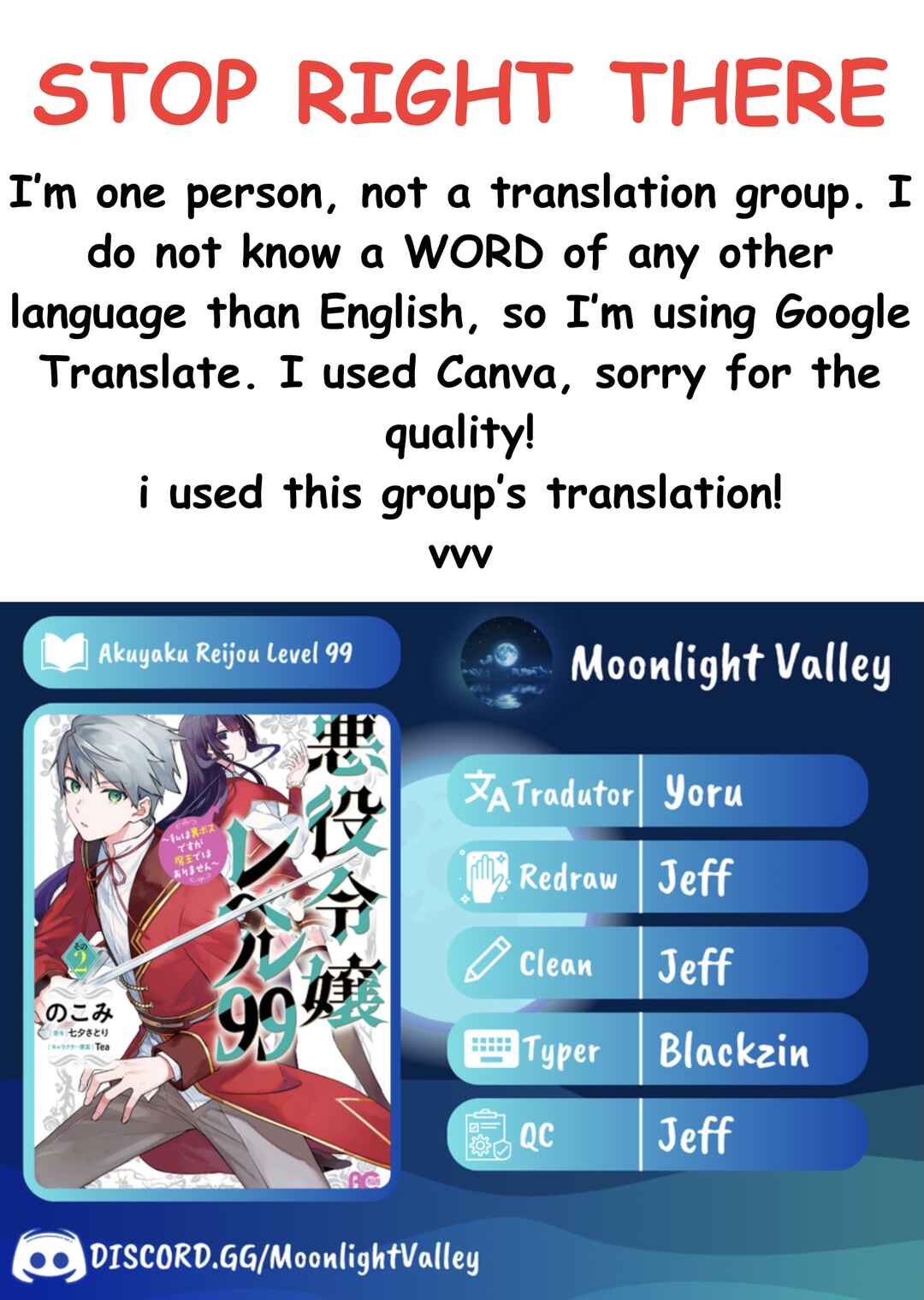 Akuyaku Reijou Level 99: Watashi wa Ura Boss desuga Maou de wa Arimasen Chapter 16 - Page 1