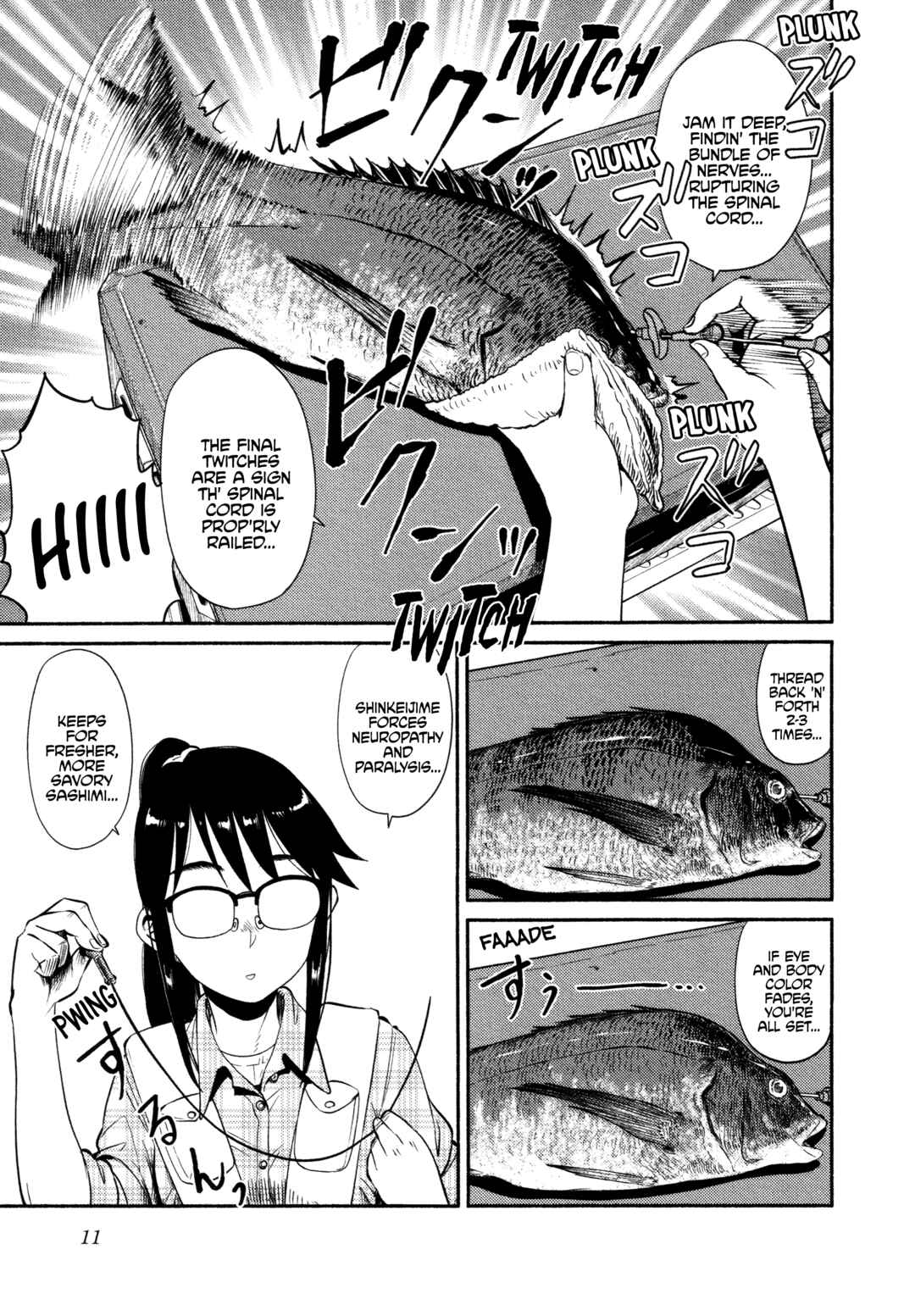Houkago Teibou Nisshi Chapter 48 - Page 12