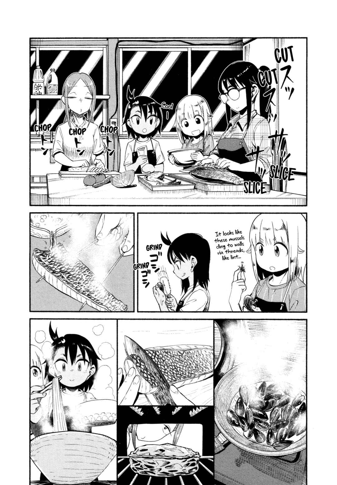 Houkago Teibou Nisshi Chapter 48 - Page 17