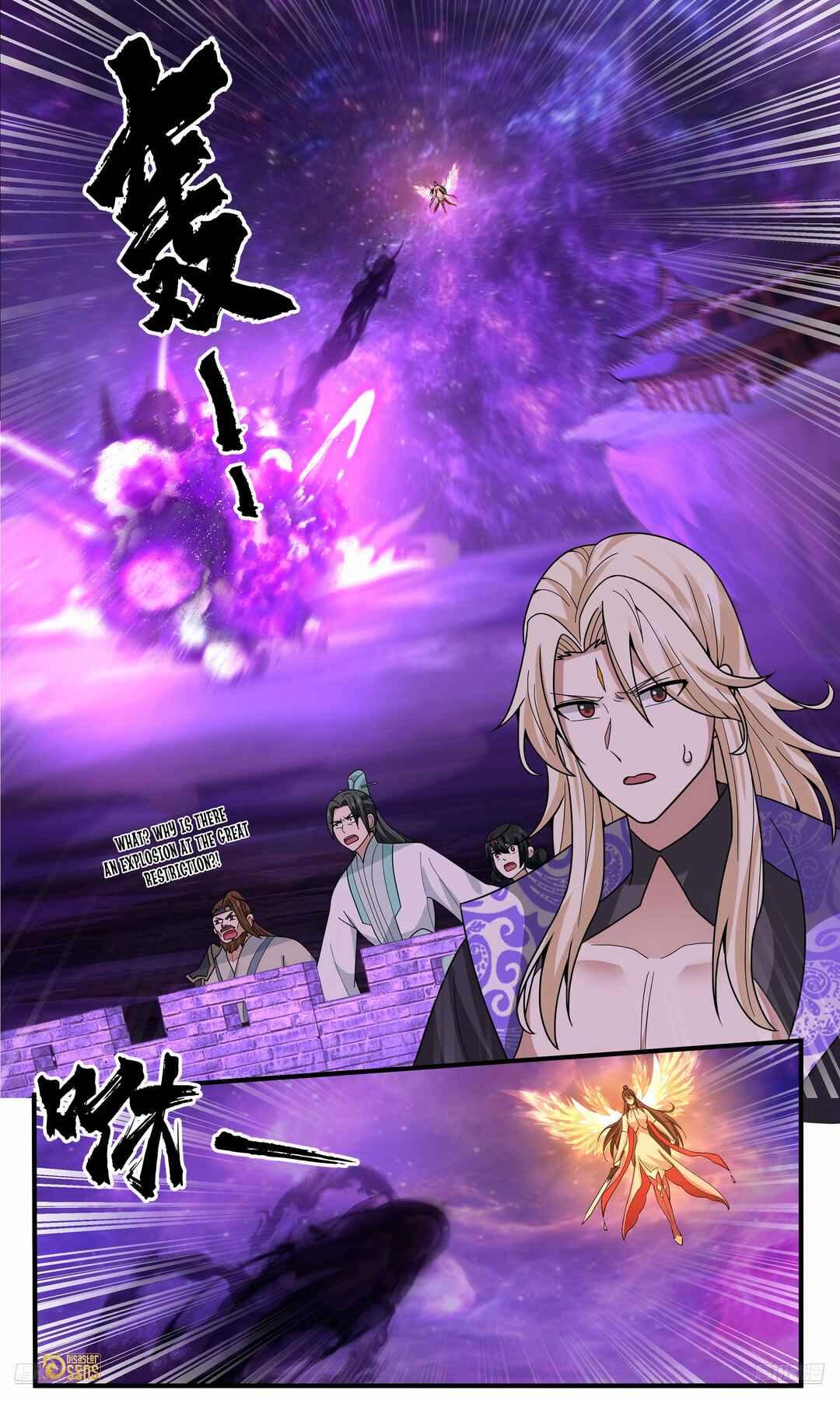 Wǔ Liàn Diānfēng Chapter 3801 - Page 5