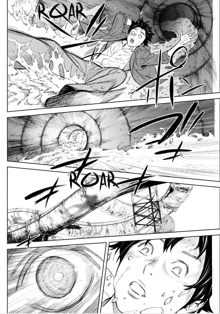 Okitenemuru Chapter 13 - Page 6