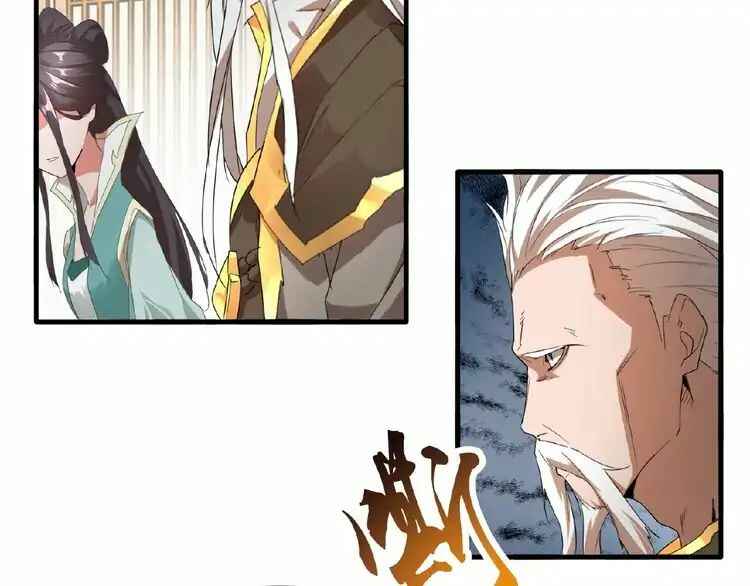 The Servant Is the Demon King?! Chapter 10 - Page 127